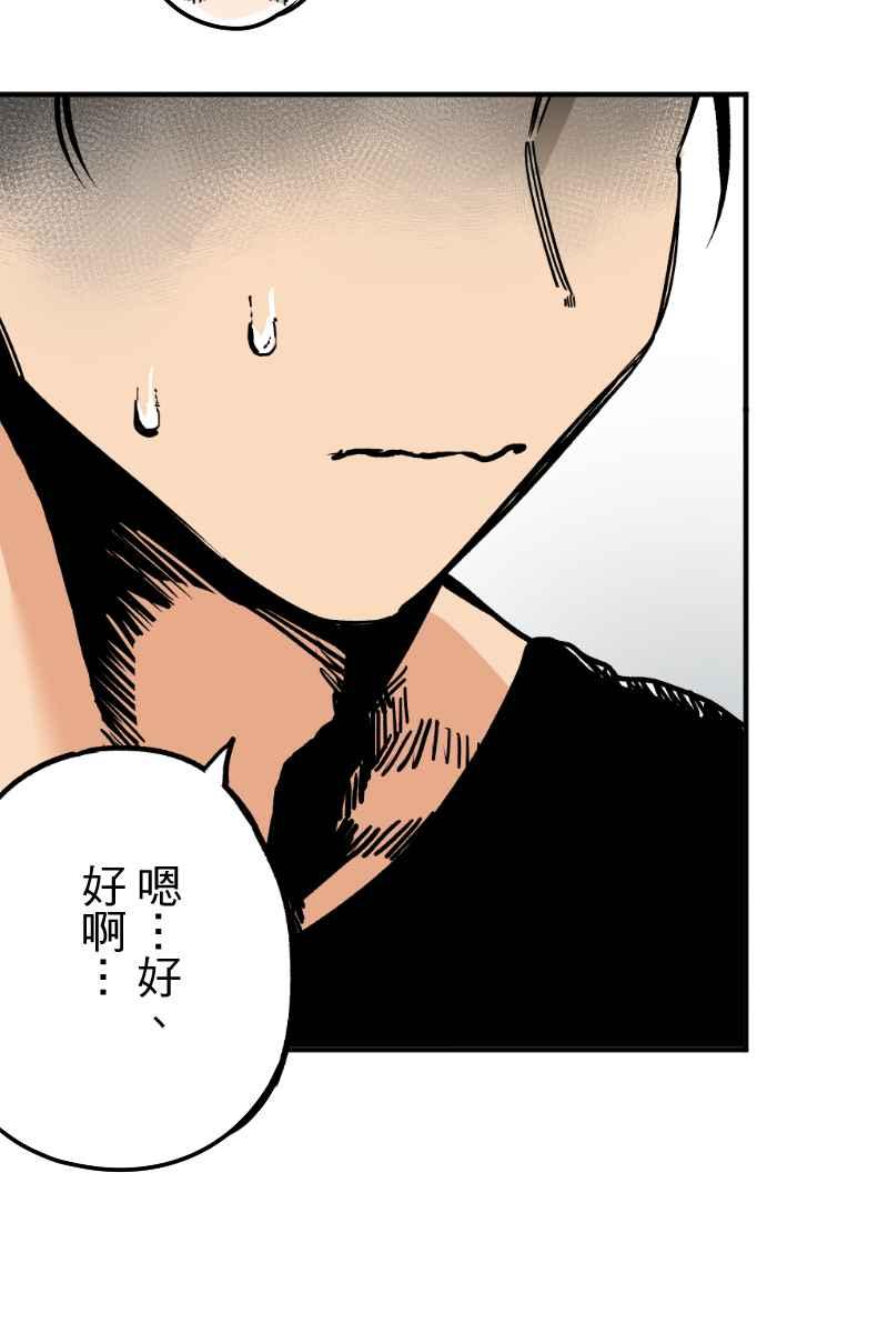 《幸别》实验2-5 第47页
