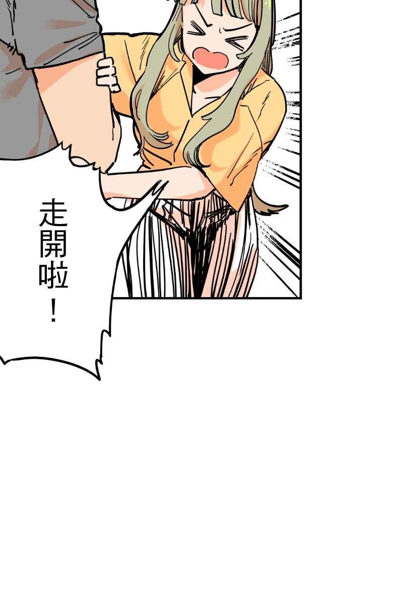《幸别》实验2-5 第24页