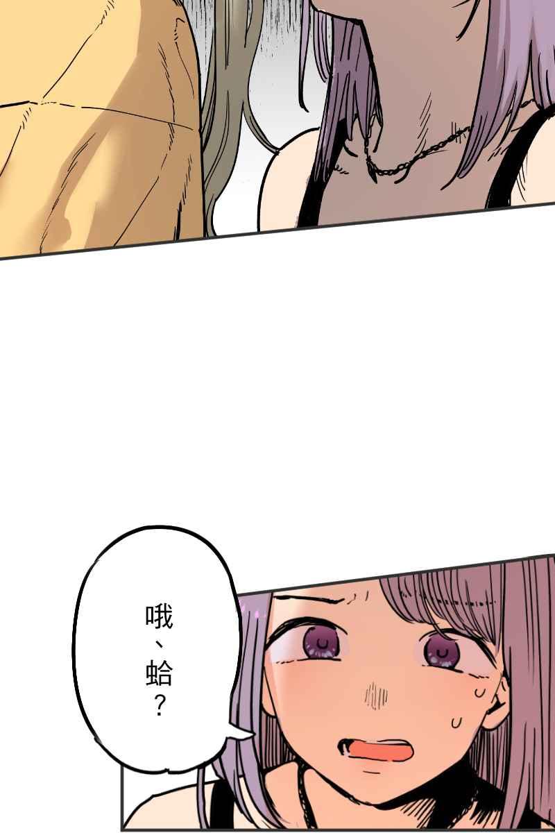 《幸别》实验2-5 第5页