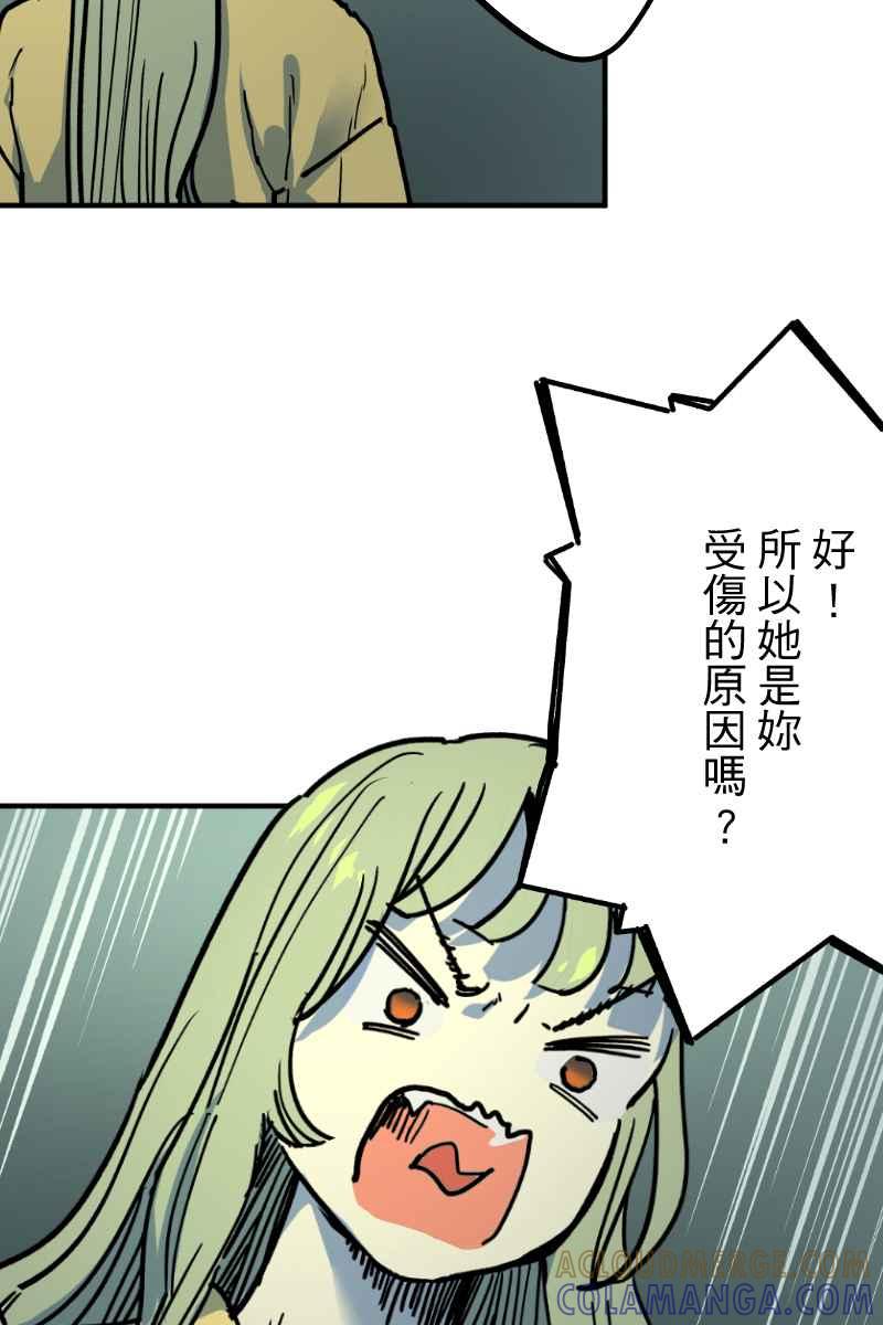 《幸别》实验2-5 第34页