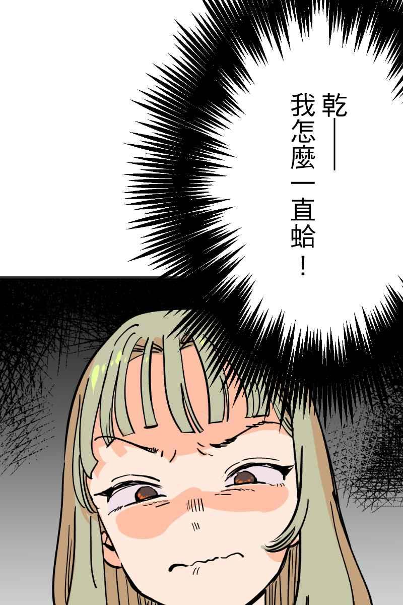 《幸别》实验2-5 第9页
