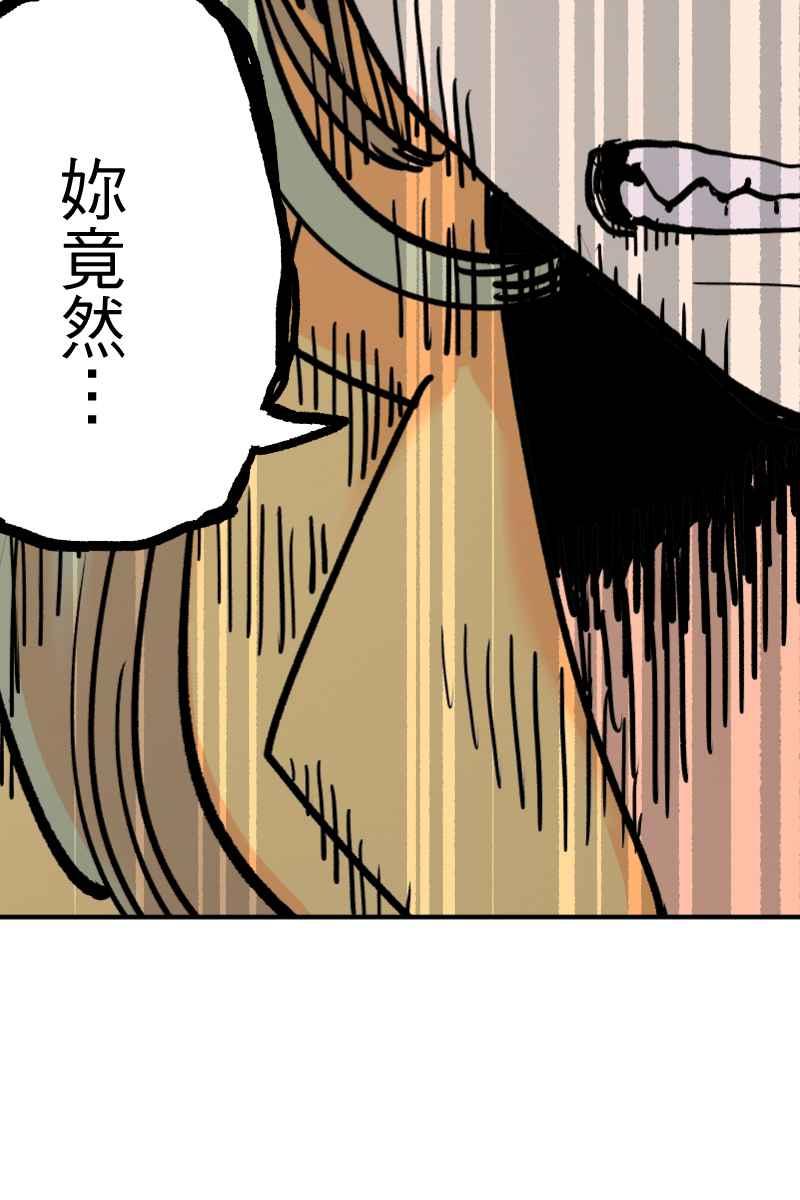 《幸别》实验2-5 第17页