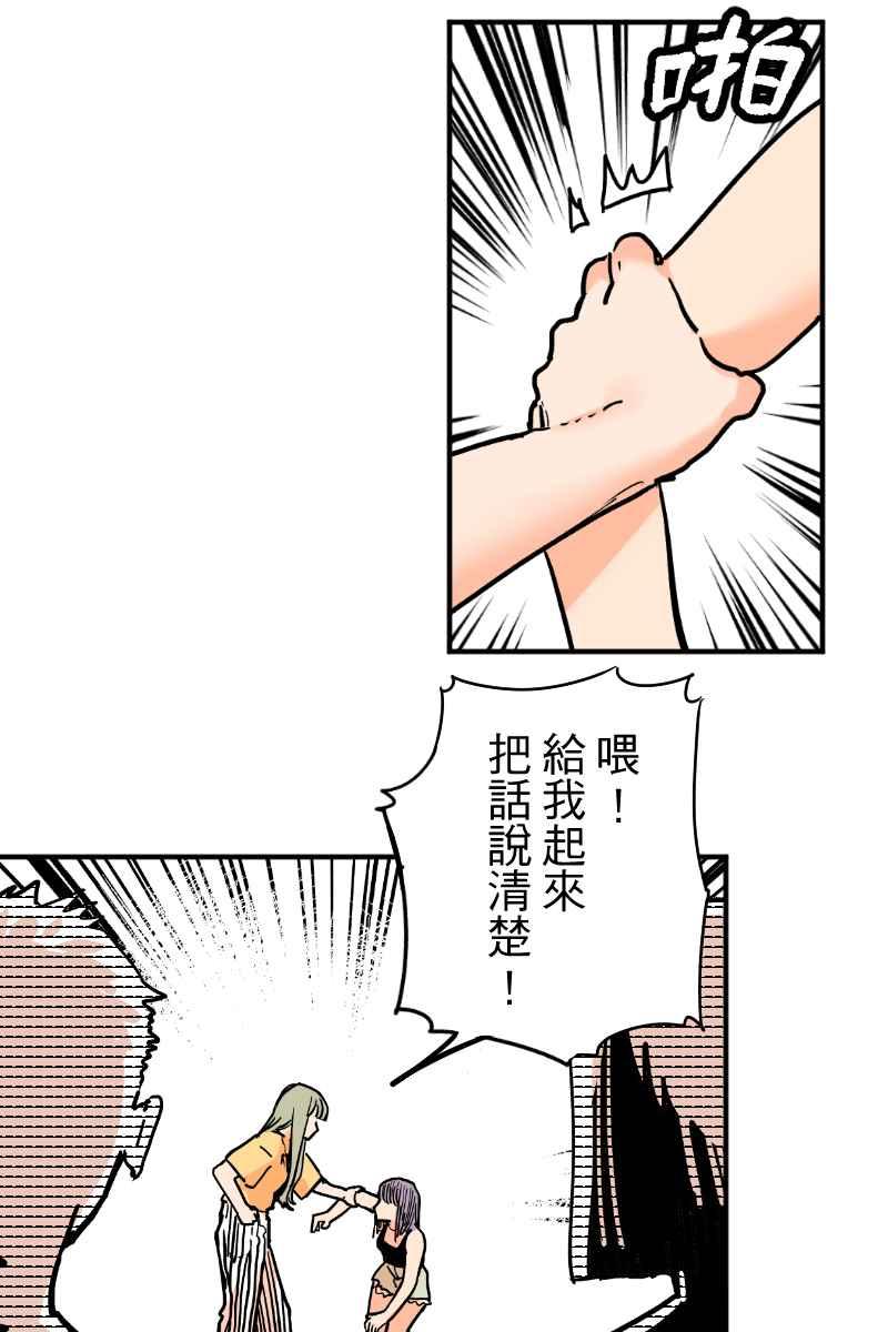 《幸别》实验2-5 第11页