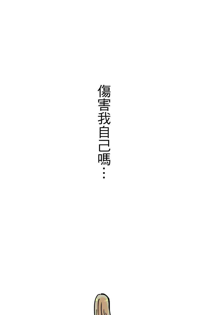 《幸别》实验2-5 第27页