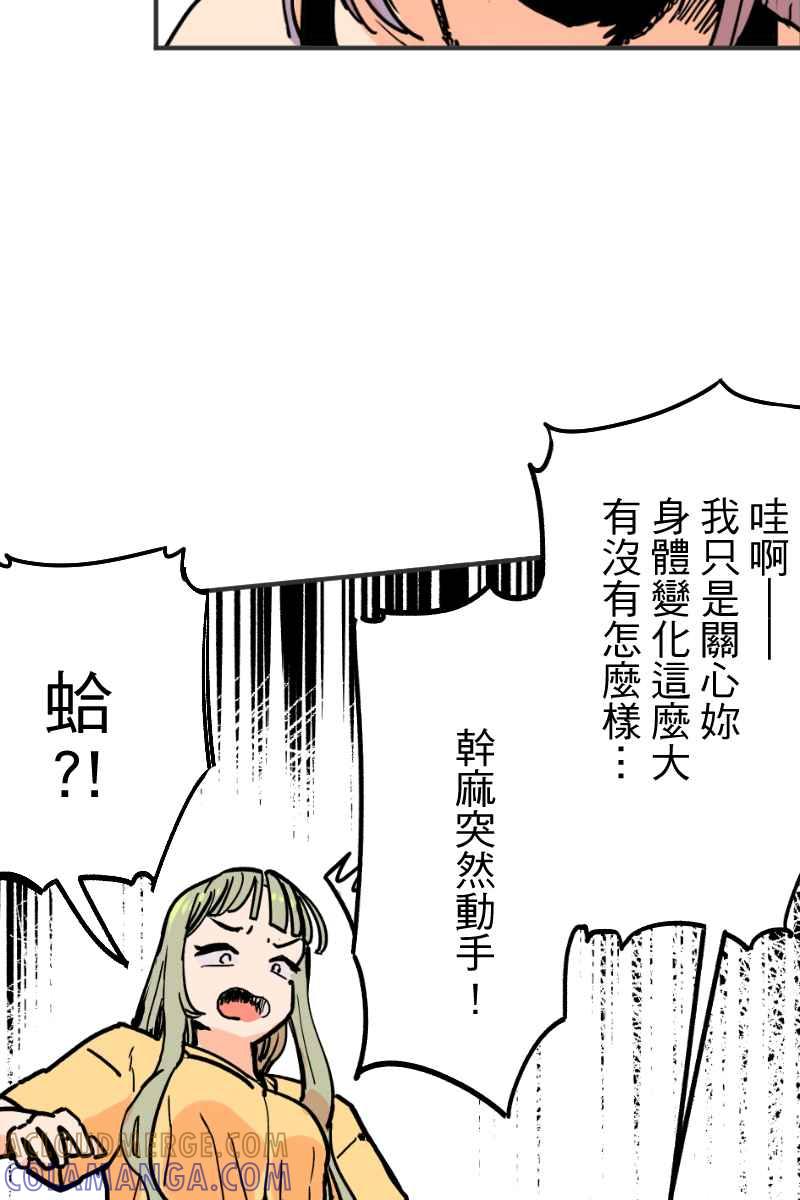 《幸别》实验2-5 第7页