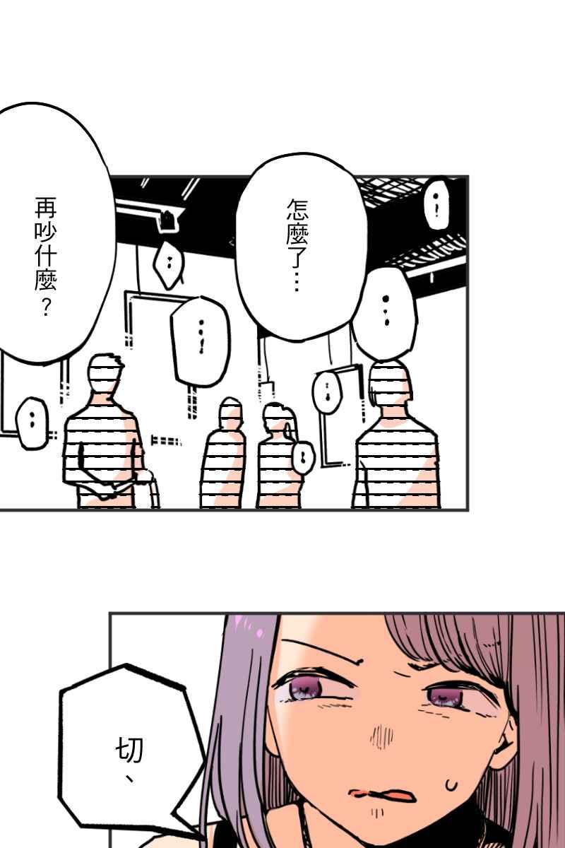 《幸别》实验2-5 第6页