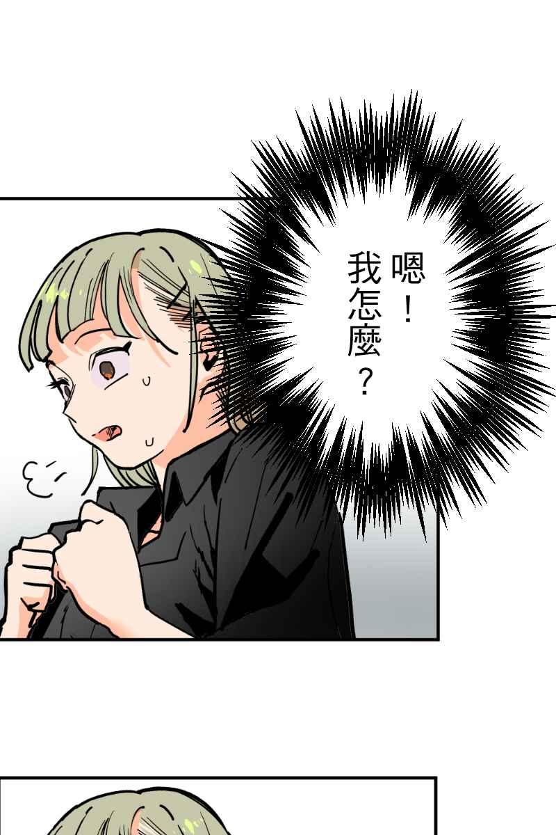 《幸别》实验2-6 第32页