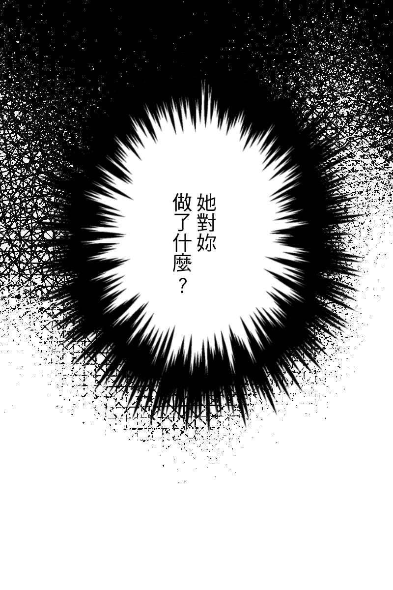 《幸别》实验2-6 第21页