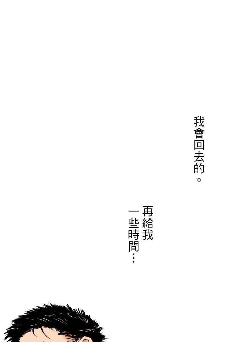 《幸别》实验2-6 第41页