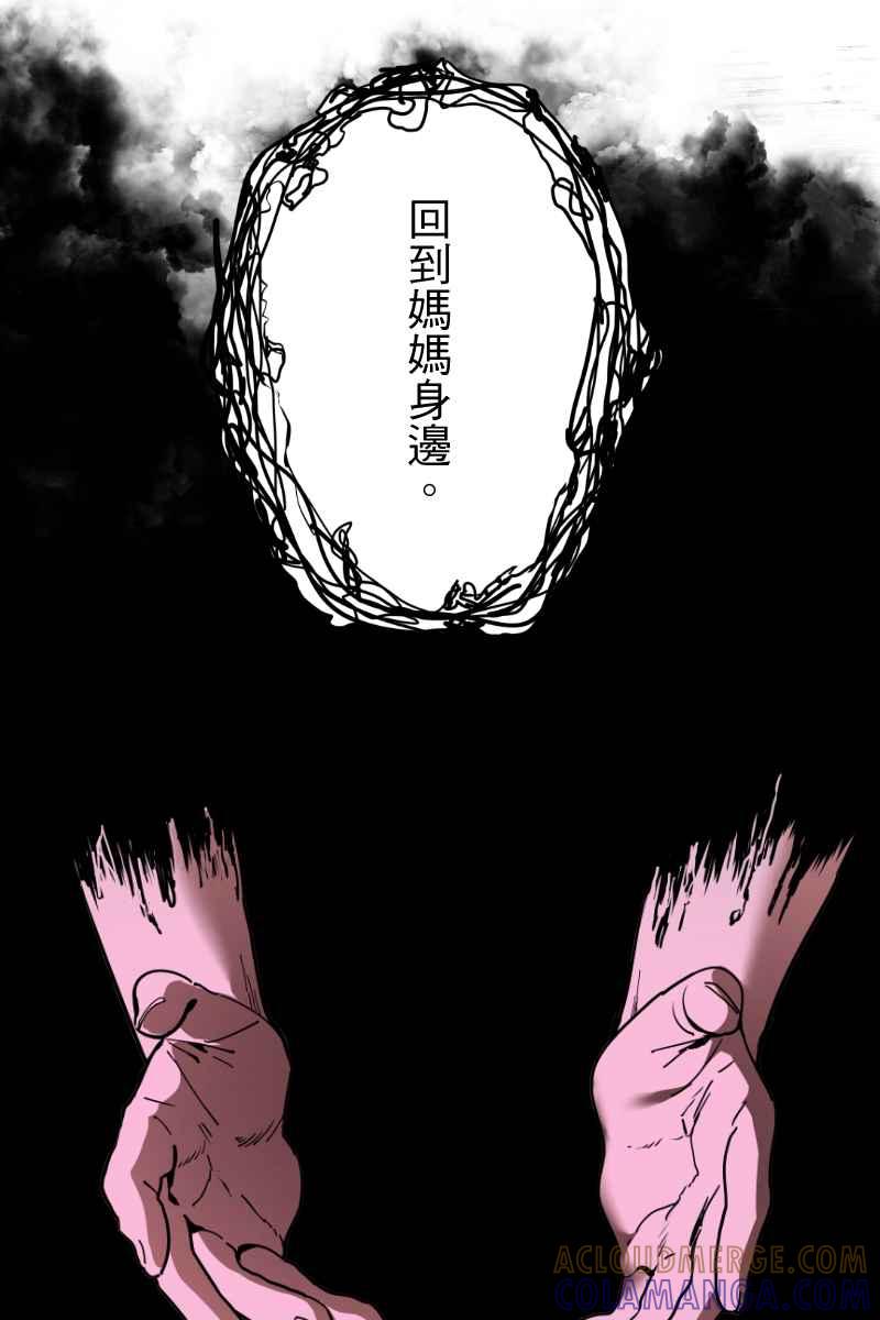 《幸别》实验2-6 第28页