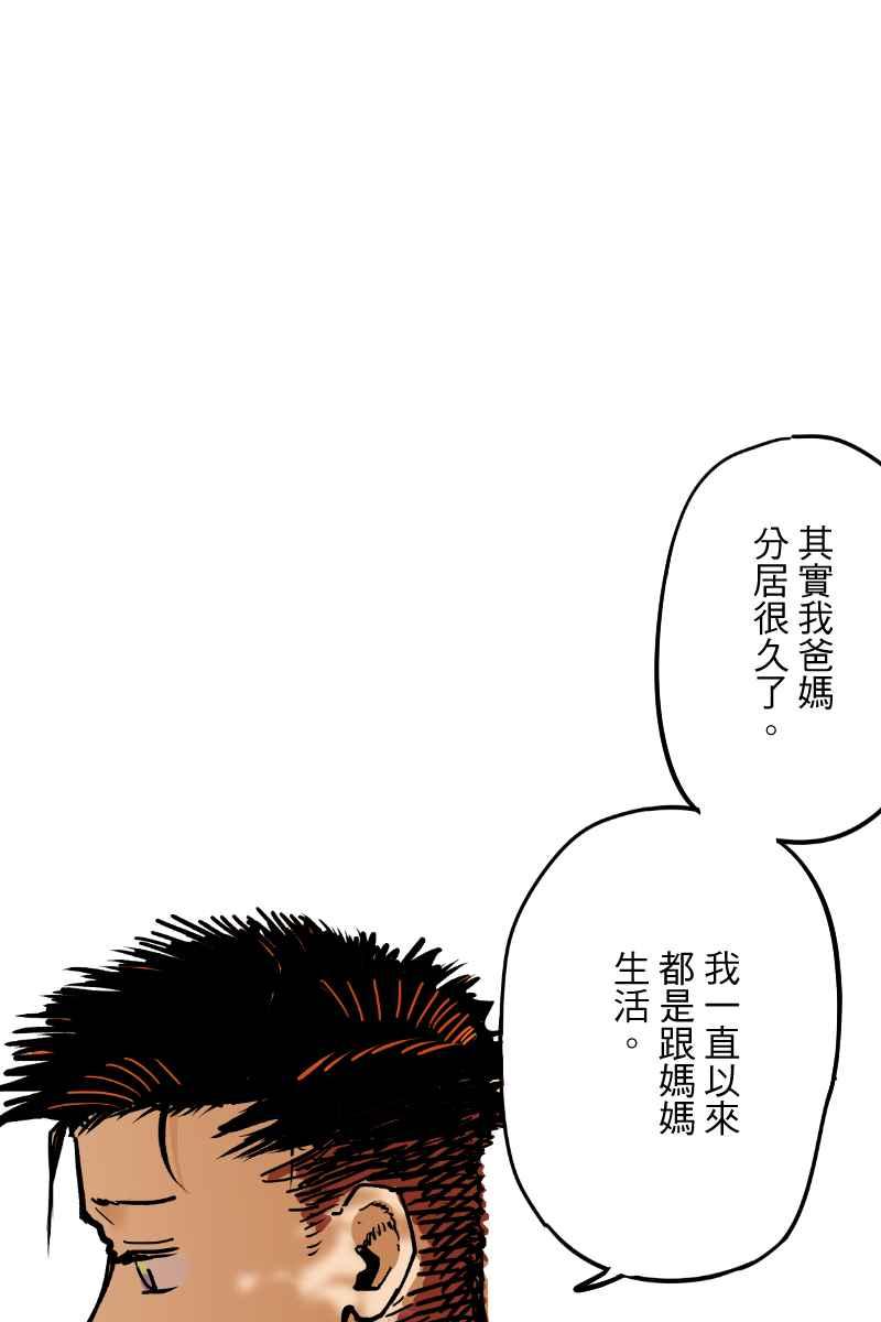 《幸别》实验2-6 第48页