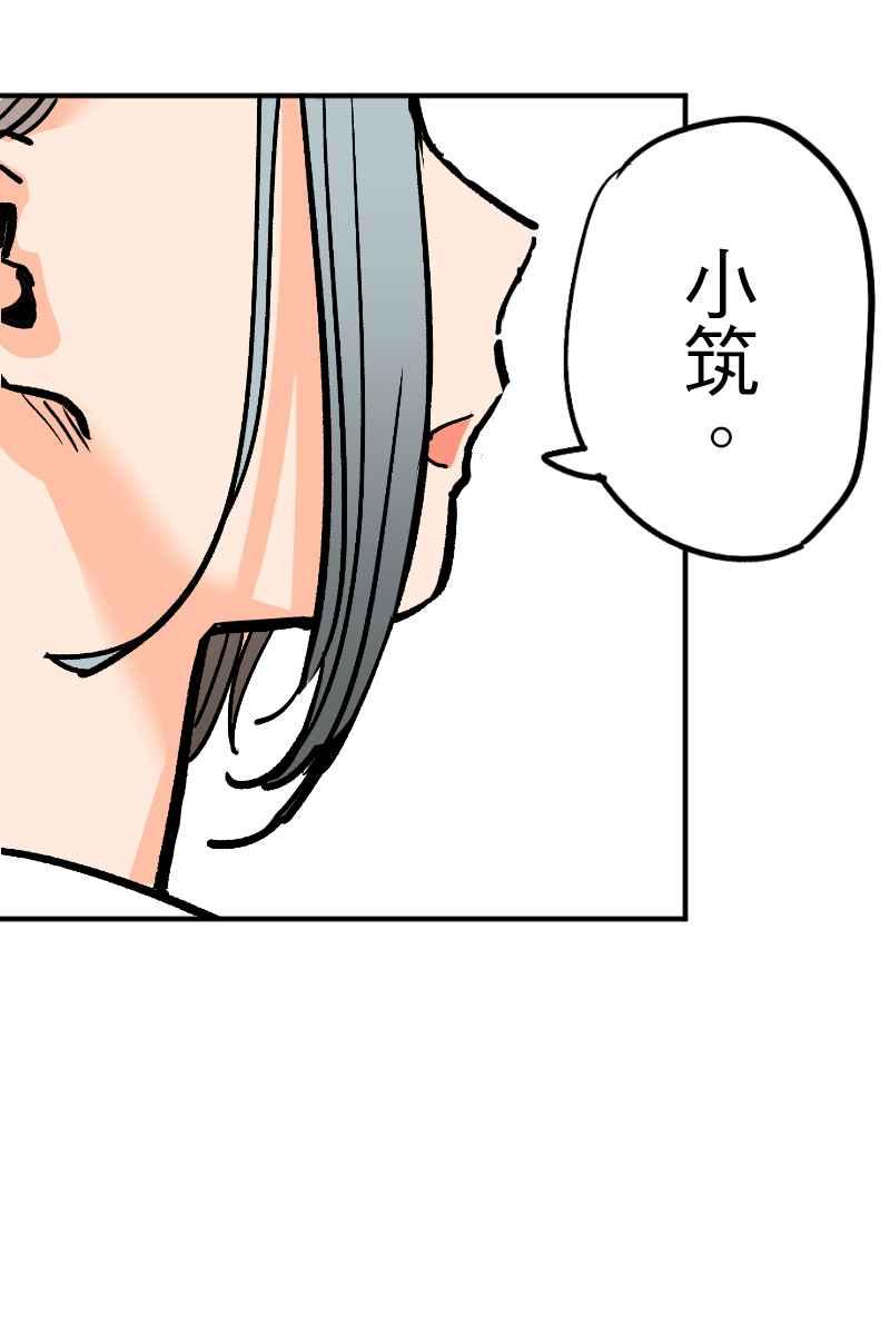 《幸别》实验2-6 第26页