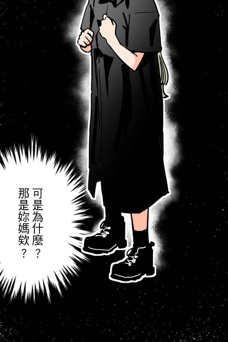 《幸别》实验2-6 第20页