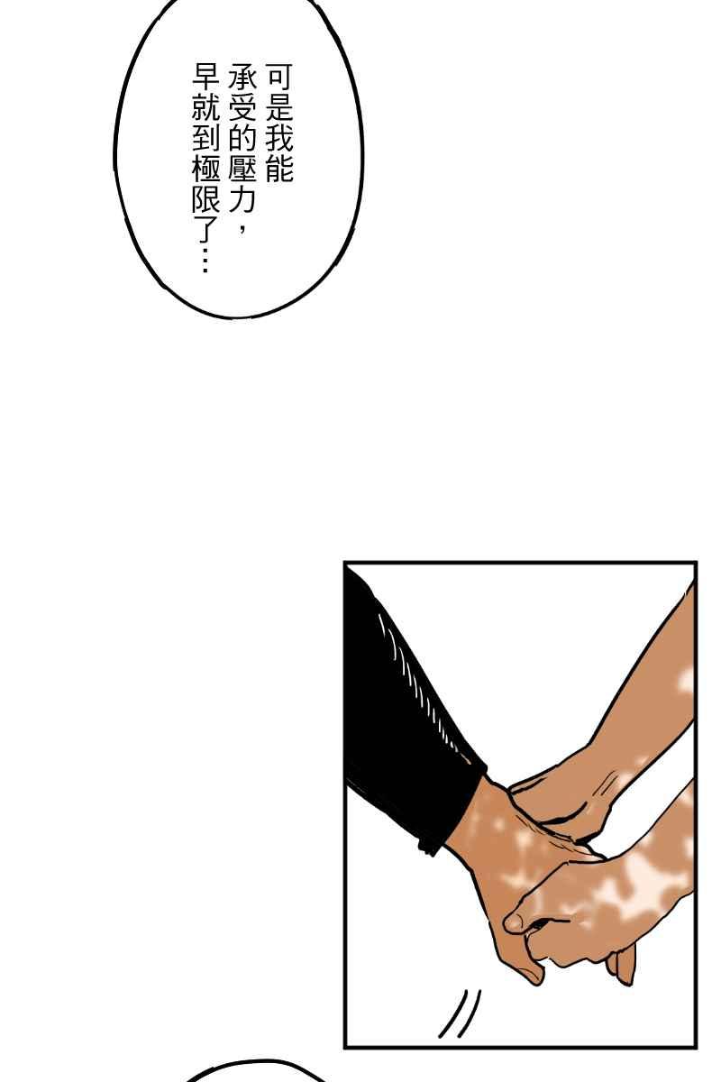 《幸别》实验2-6 第51页