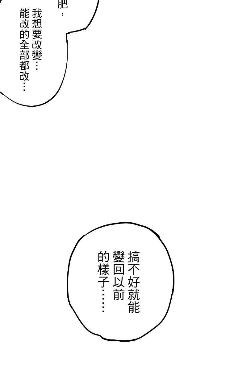 《幸别》实验2-6 第53页