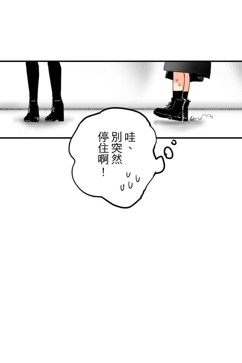 《幸别》实验2-6 第11页