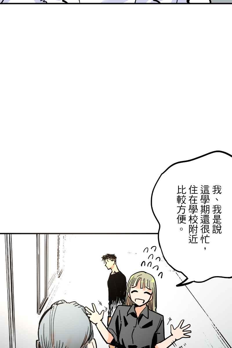 《幸别》实验2-6 第35页