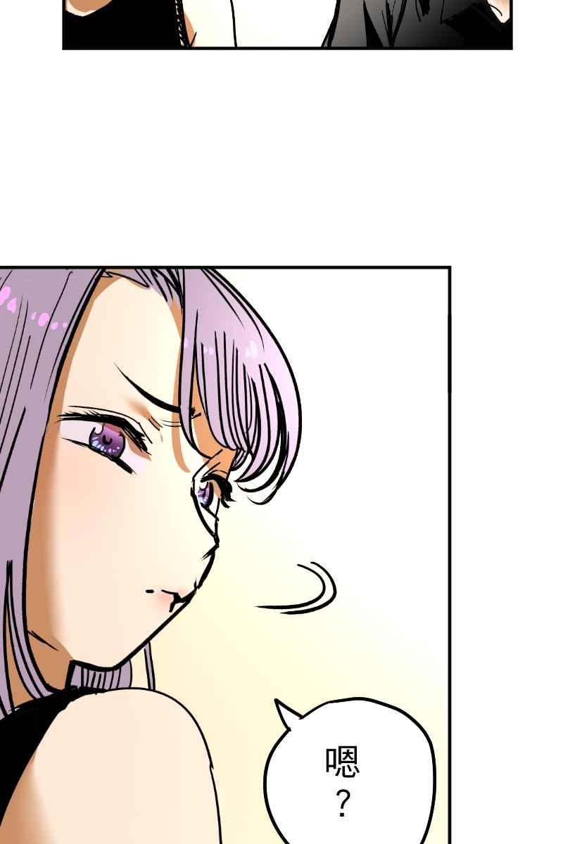 《幸别》实验2-6 第44页