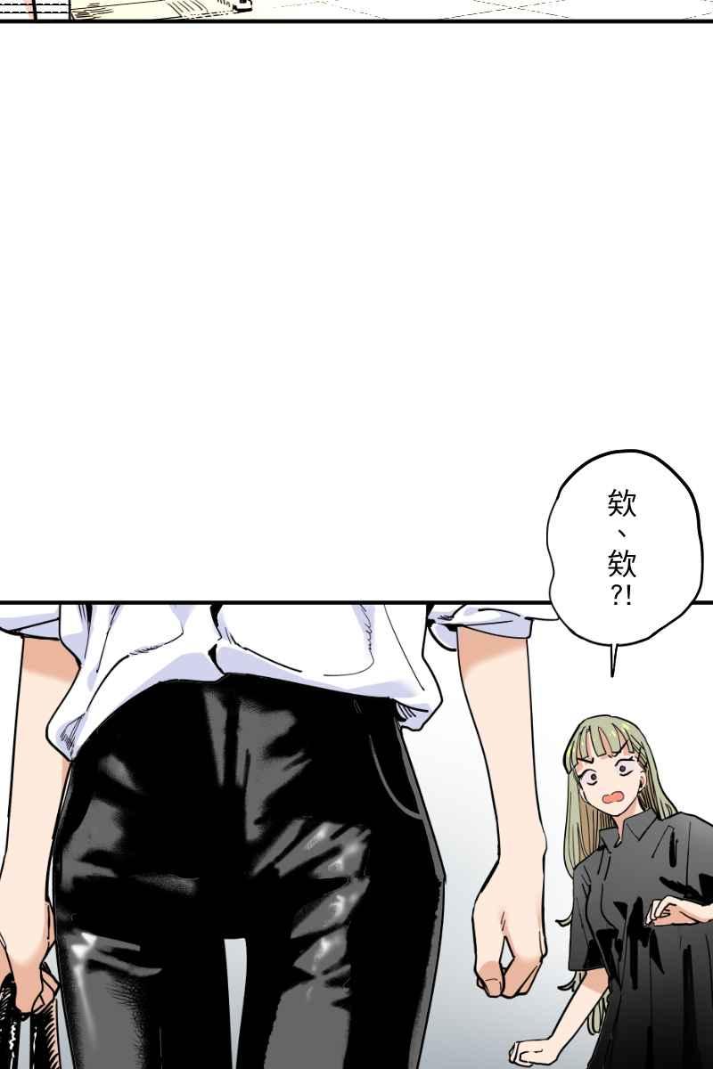《幸别》实验2-6 第2页