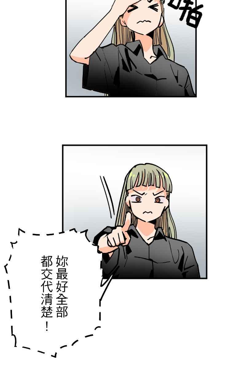 《幸别》实验2-6 第5页