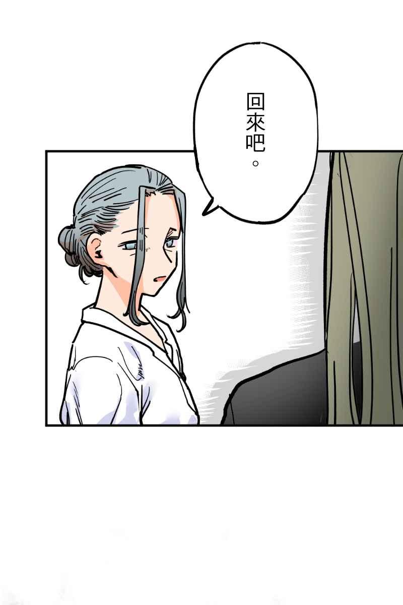 《幸别》实验2-6 第27页
