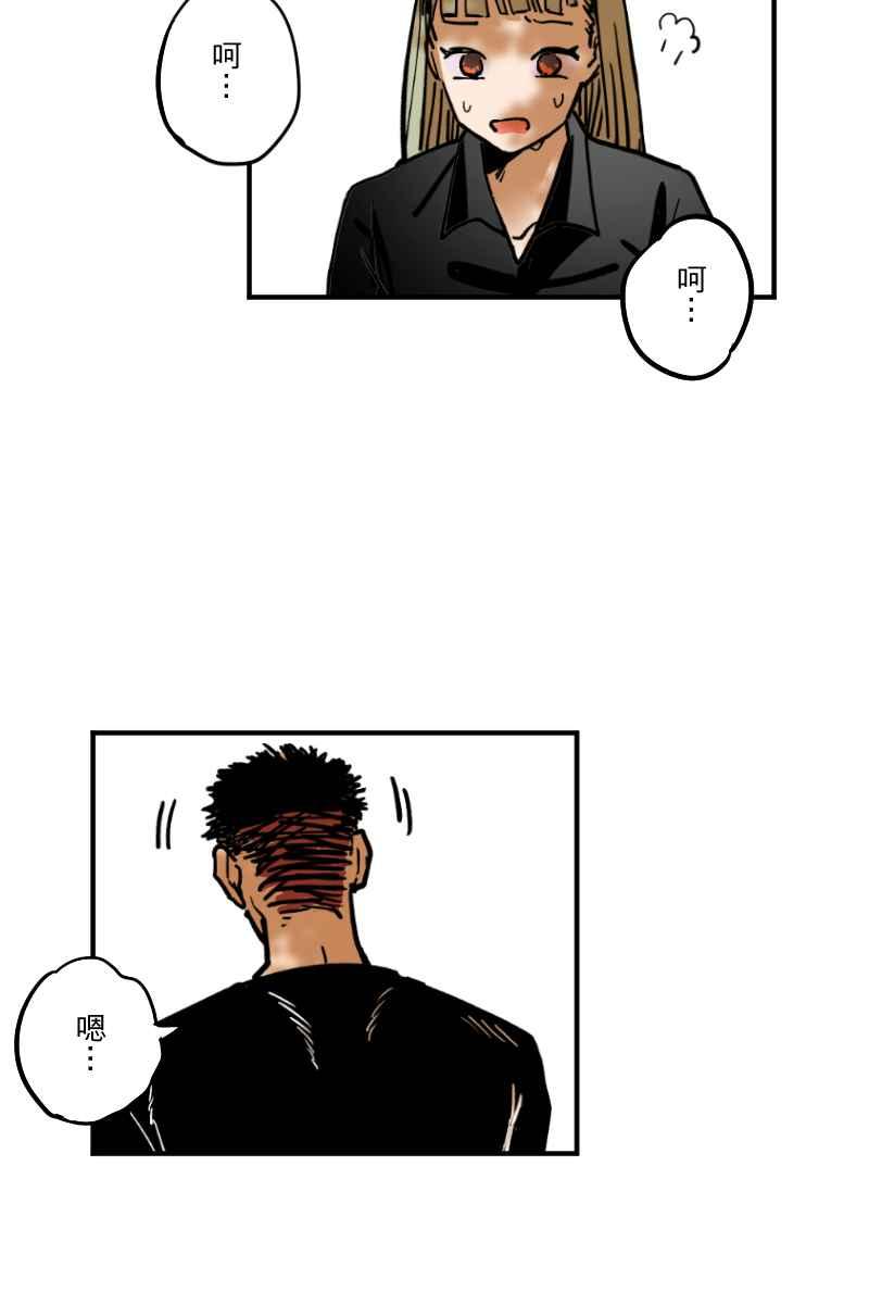 《幸别》实验2-6 第47页