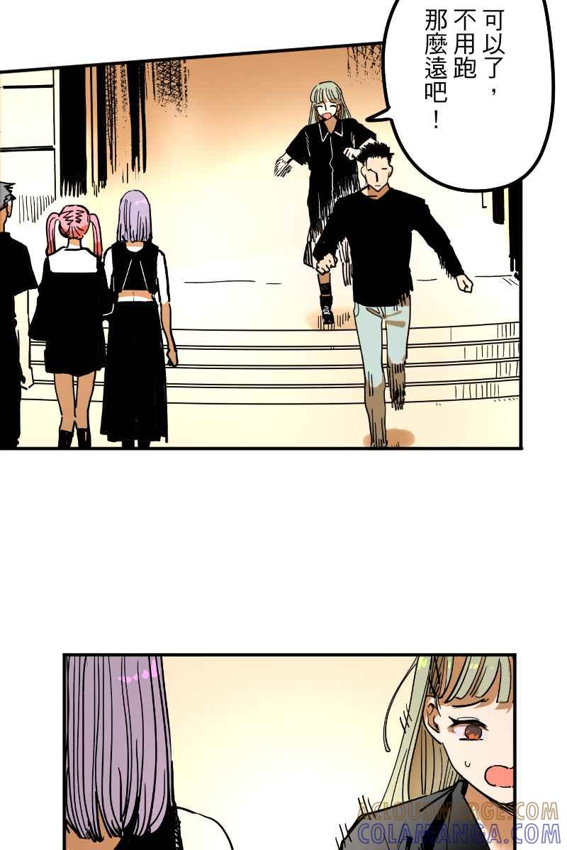 《幸别》实验2-6 第43页