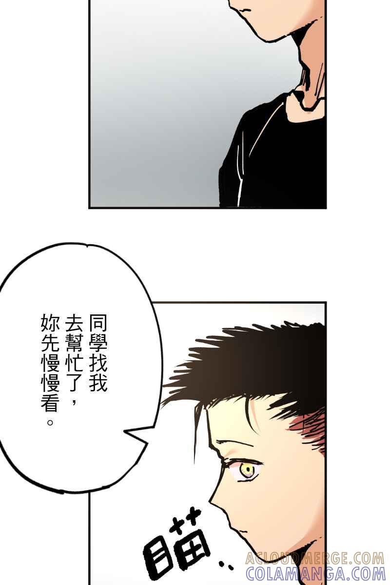 《幸别》实验2-6 第37页