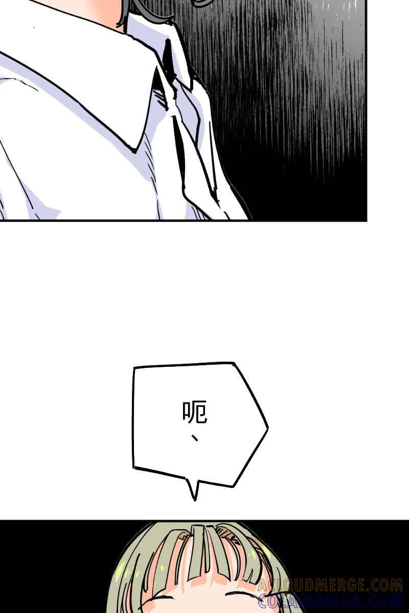 《幸别》实验2-6 第16页