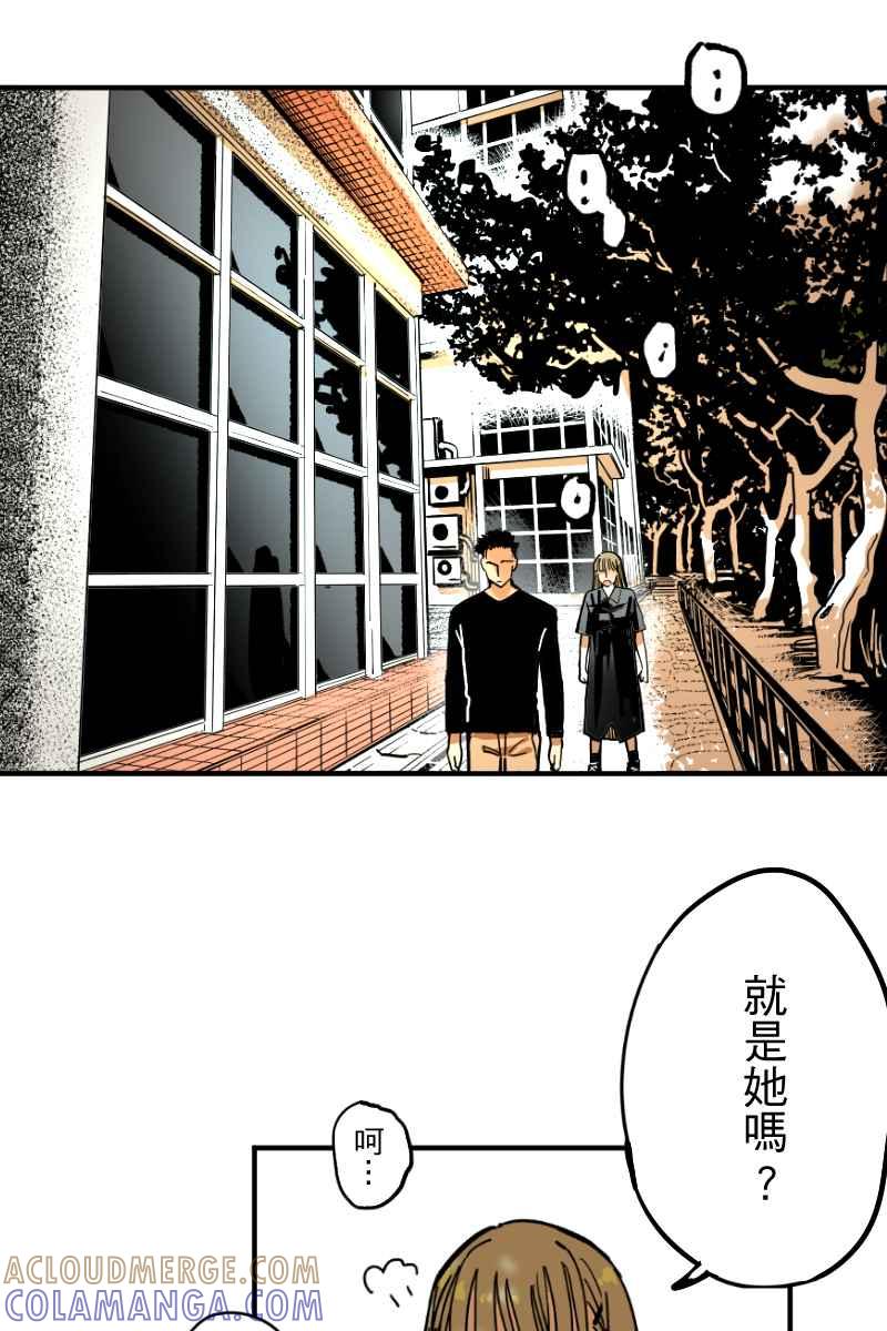 《幸别》实验2-6 第46页