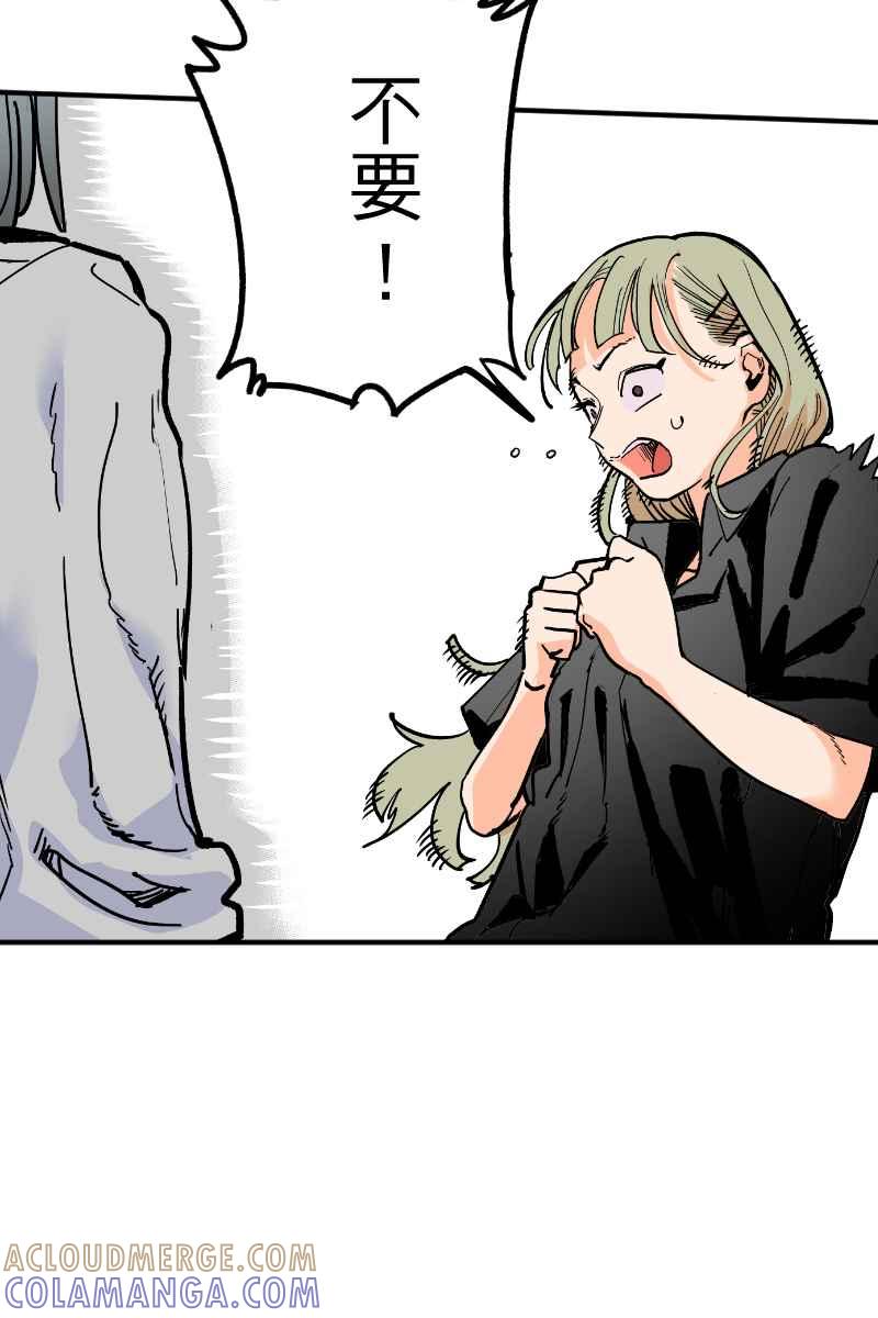 《幸别》实验2-6 第31页