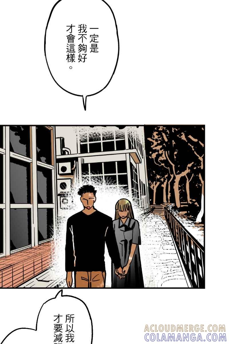 《幸别》实验2-6 第52页