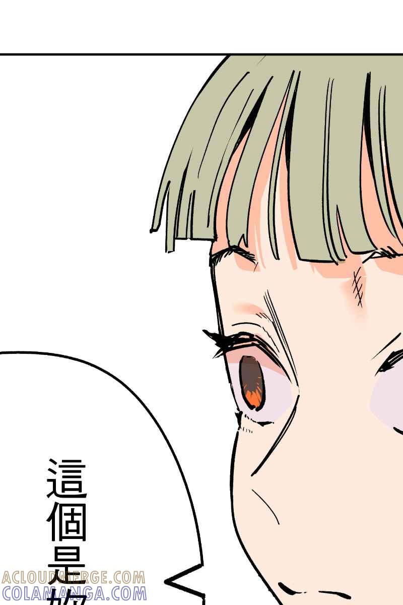 《幸别》实验2-6 第22页