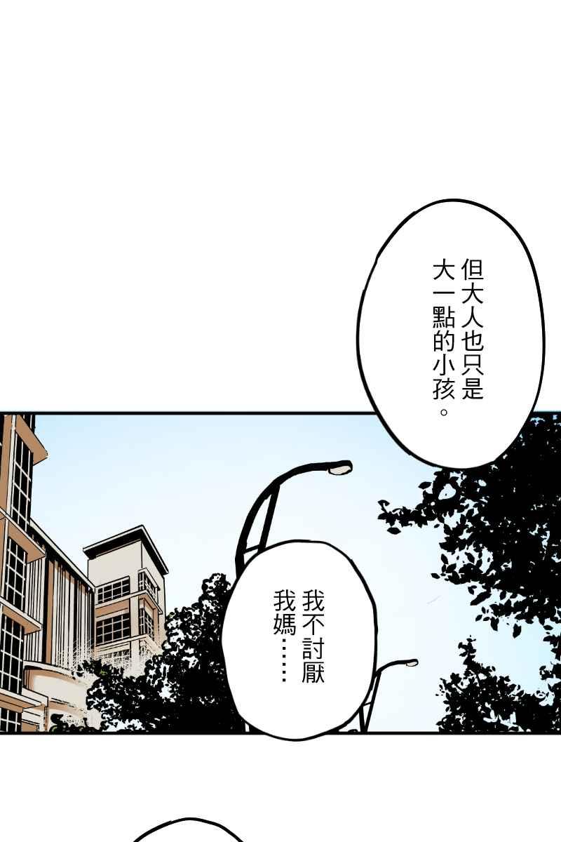 《幸别》实验2-6 第50页