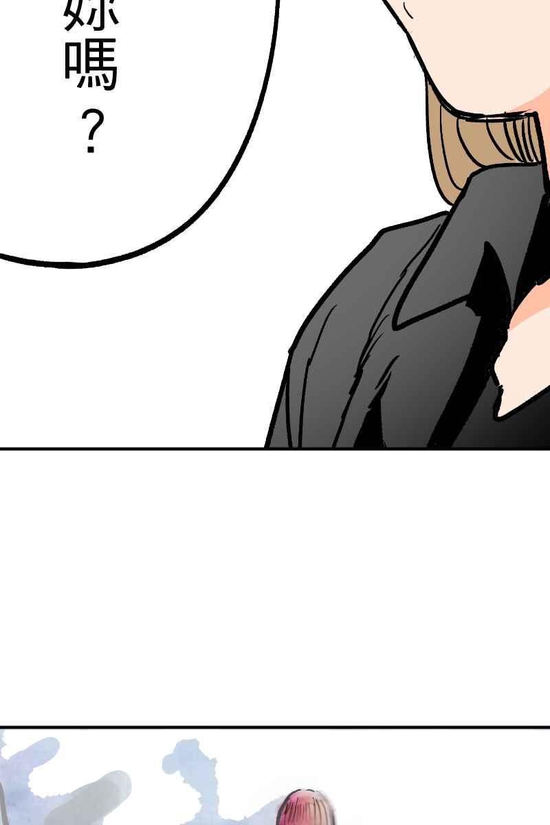 《幸别》实验2-6 第23页