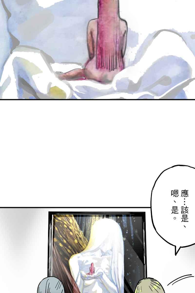 《幸别》实验2-6 第24页