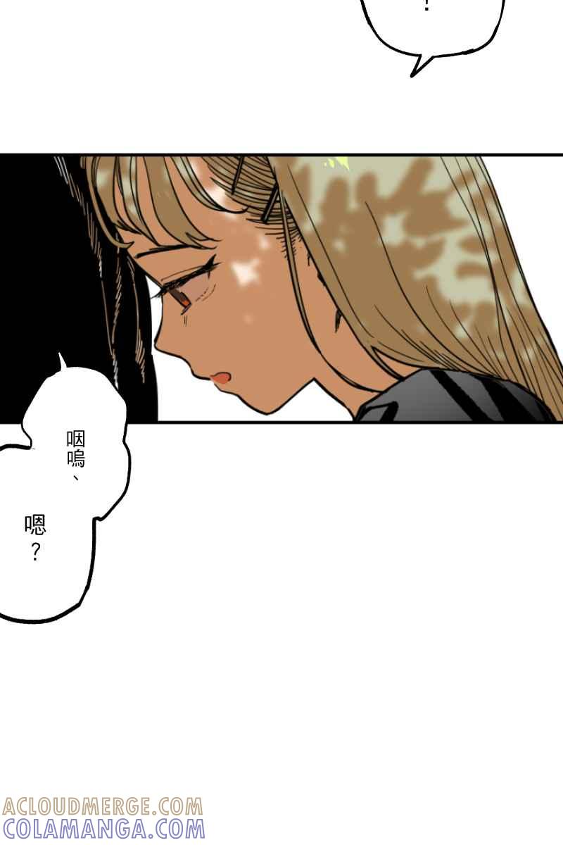 《幸别》实验2-6 第55页