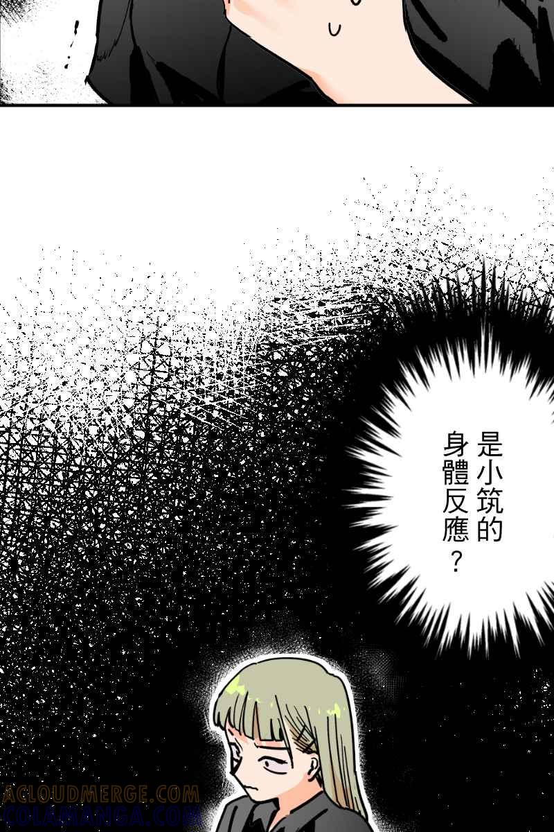 《幸别》实验2-6 第19页