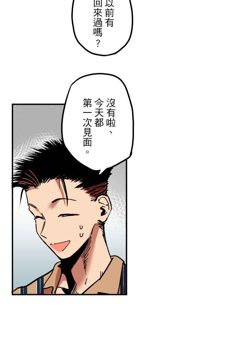 《幸别》实验2-7 第39页