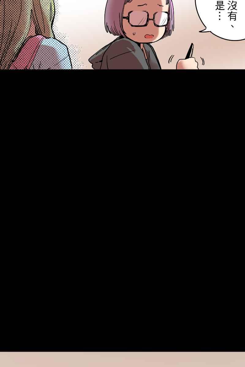 《幸别》实验2-7 第62页