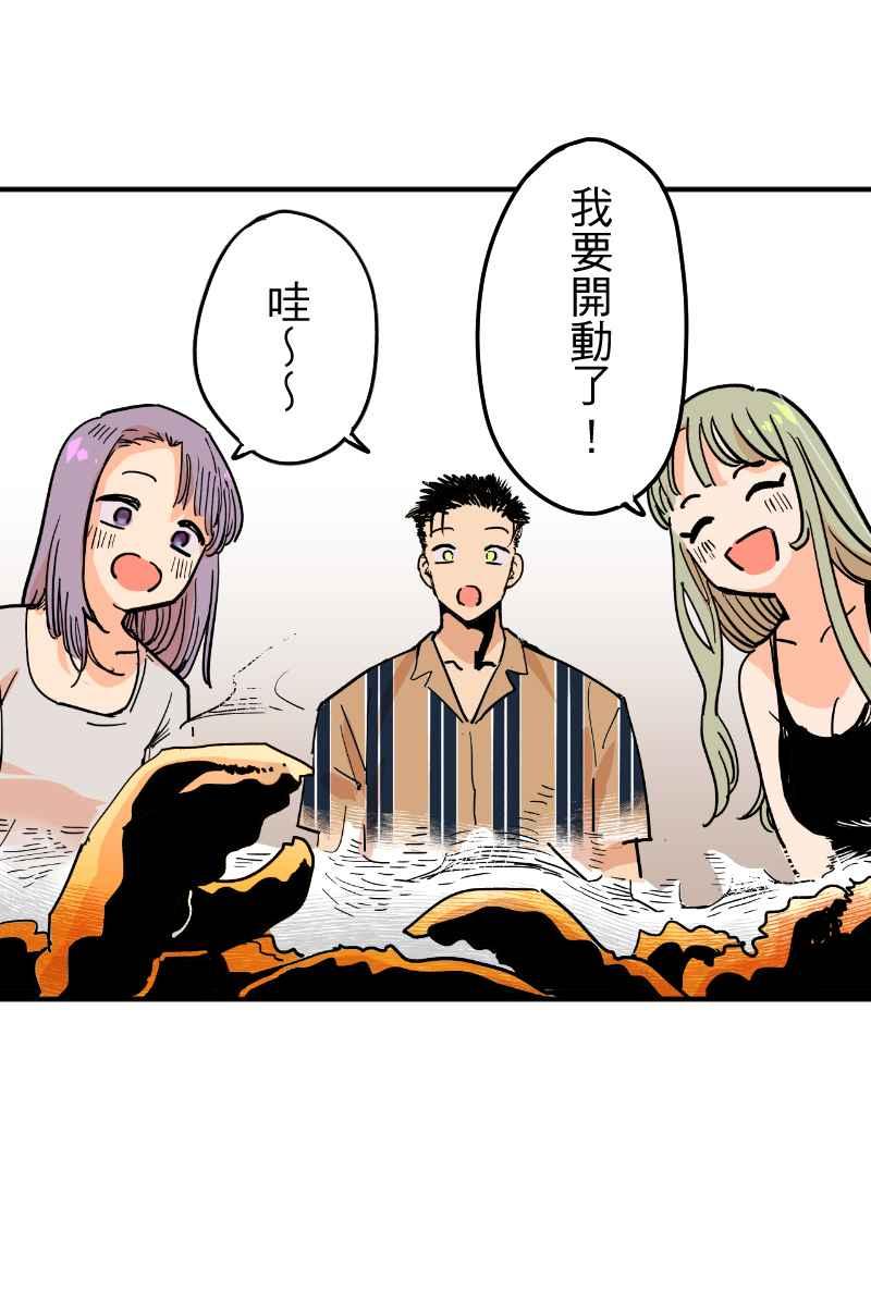 《幸别》实验2-7 第23页