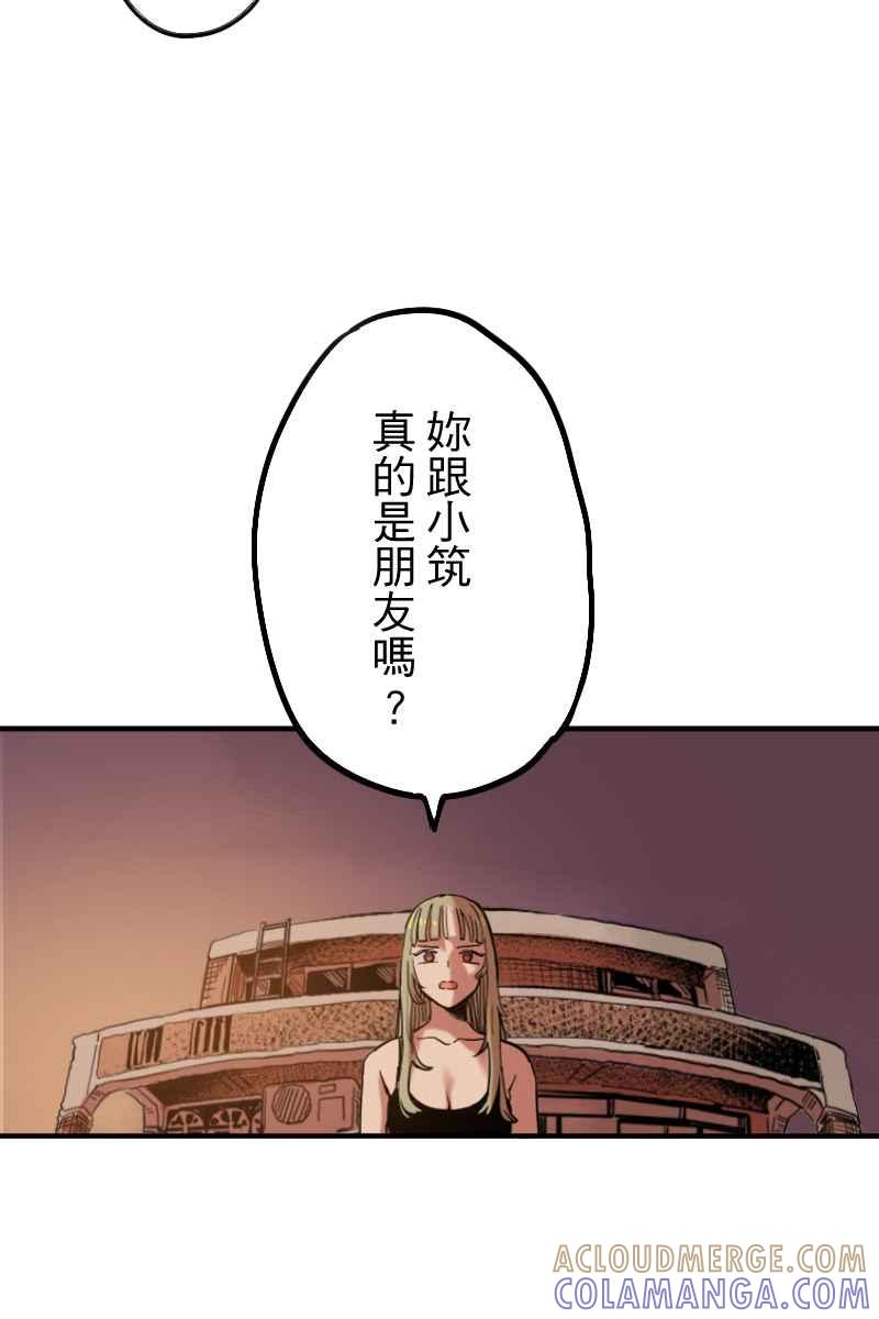 《幸别》实验2-7 第49页