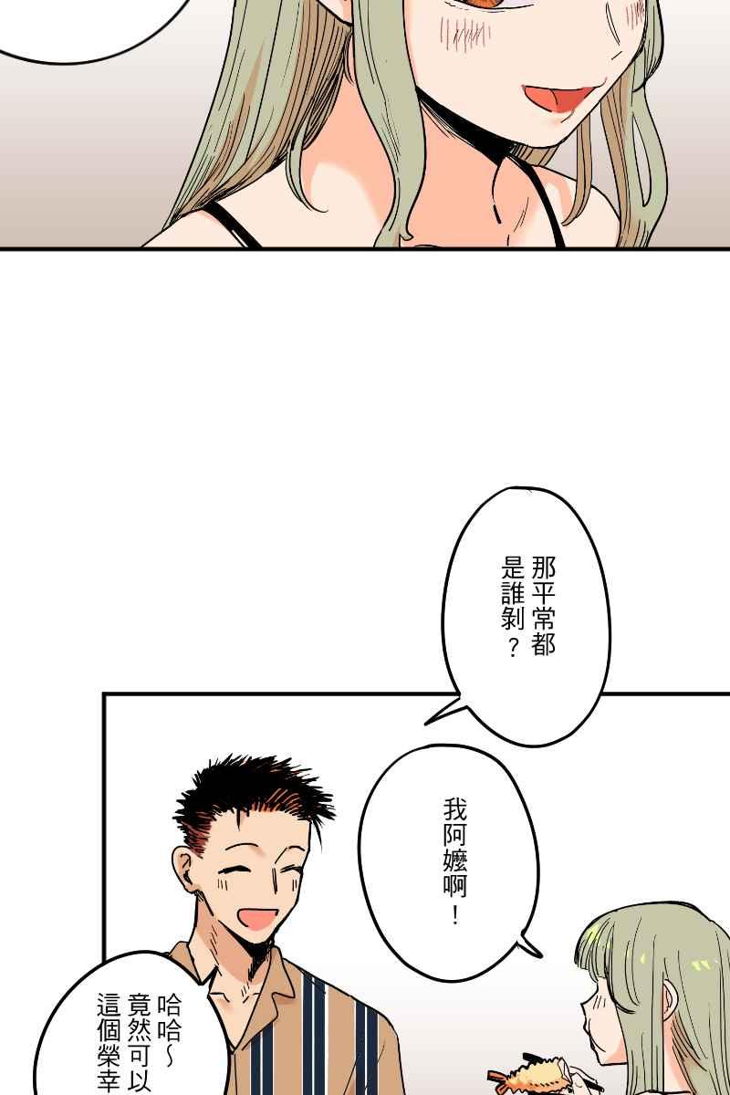 《幸别》实验2-7 第26页