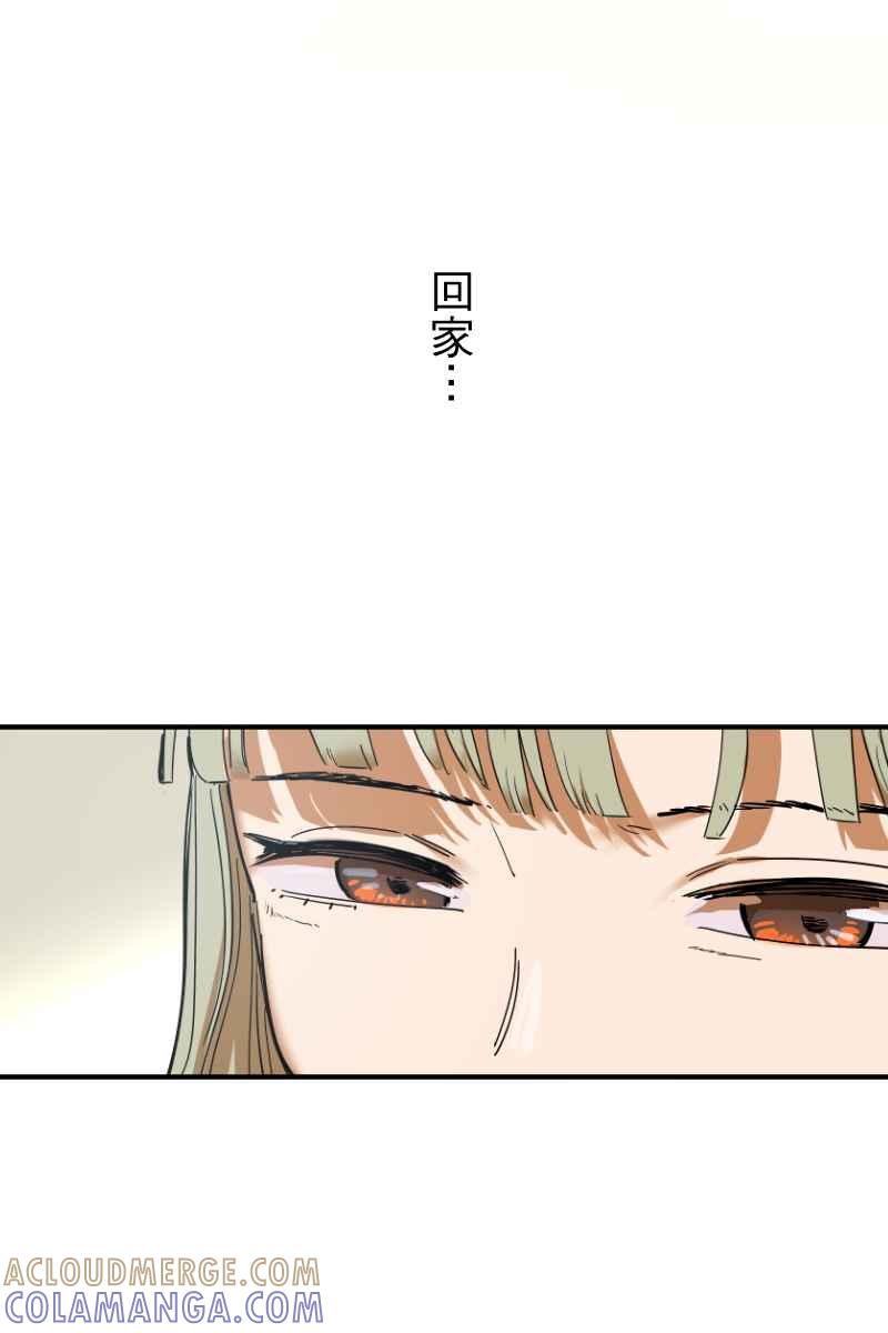 《幸别》实验2-7 第19页