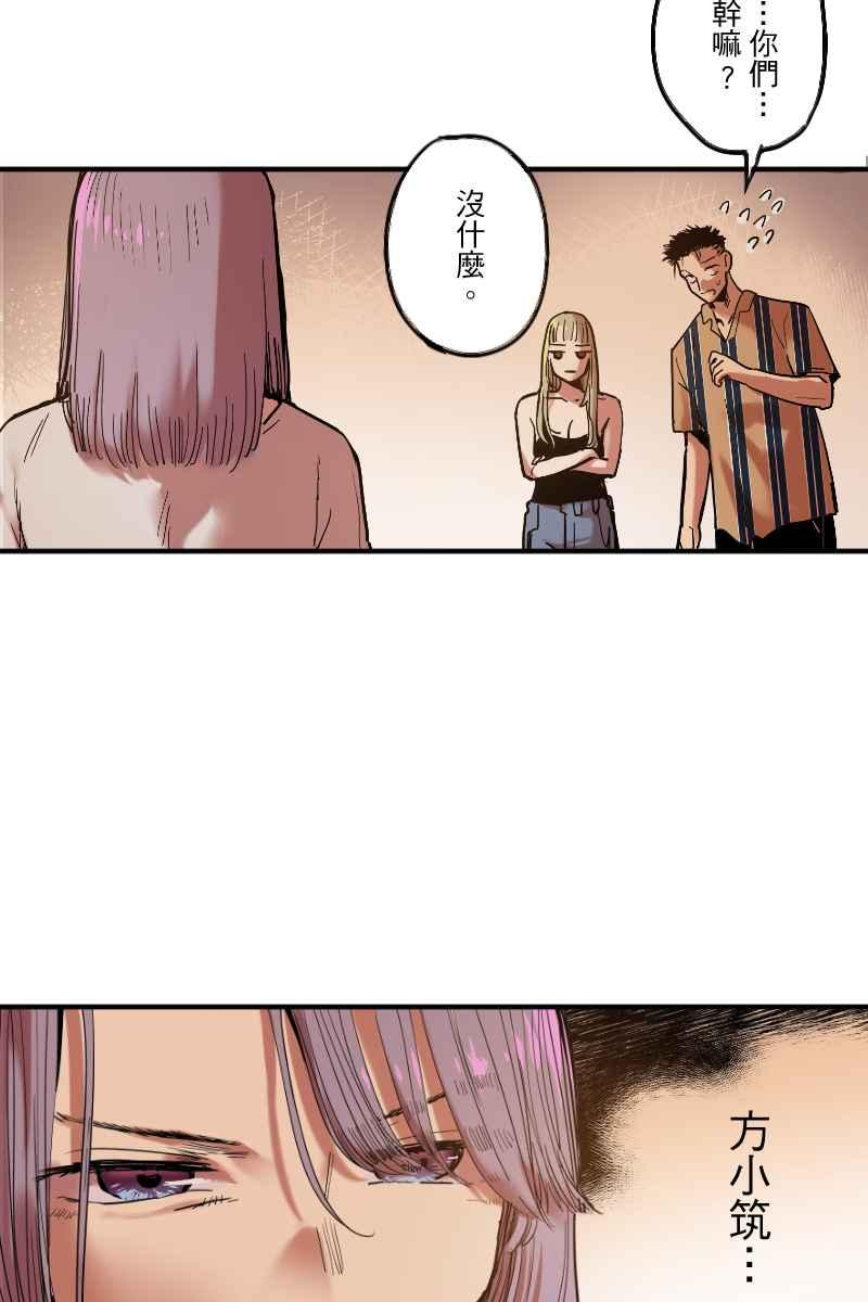 《幸别》实验2-7 第56页