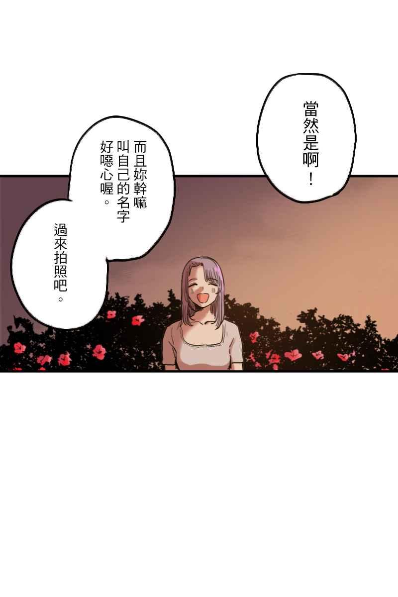 《幸别》实验2-7 第50页
