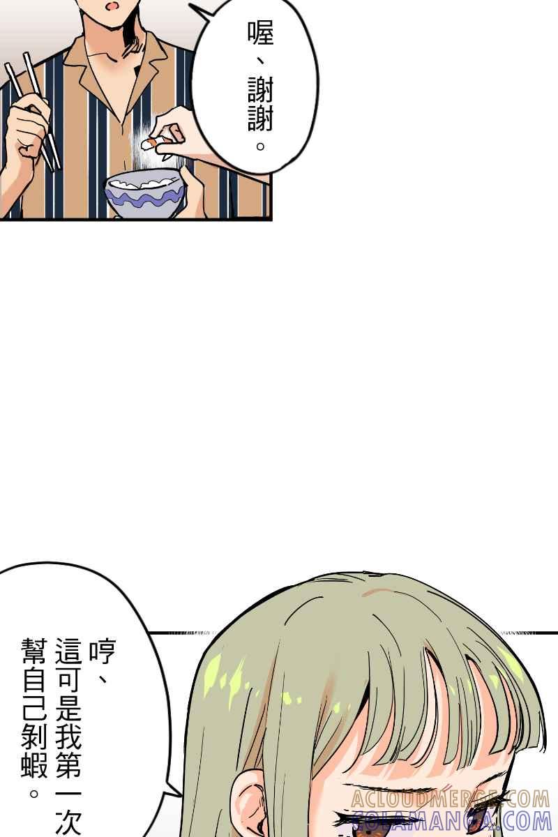 《幸别》实验2-7 第25页