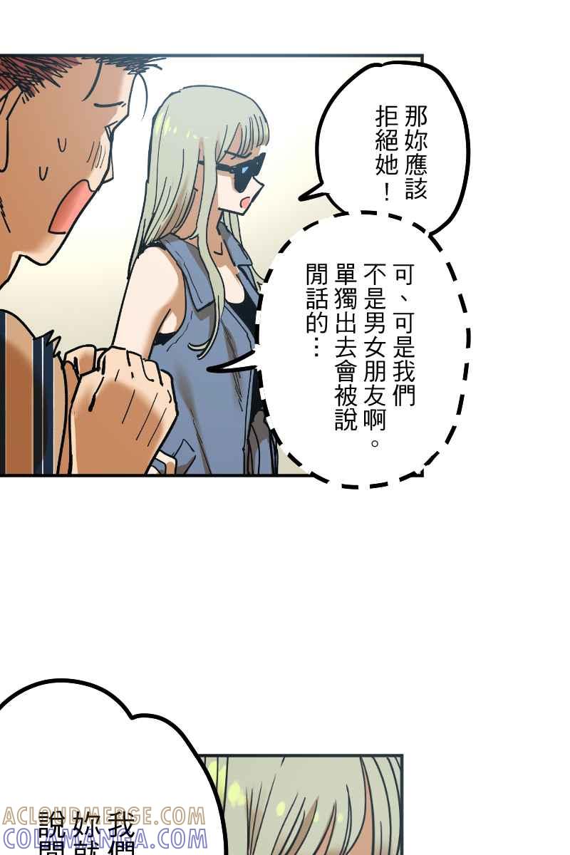 《幸别》实验2-7 第13页