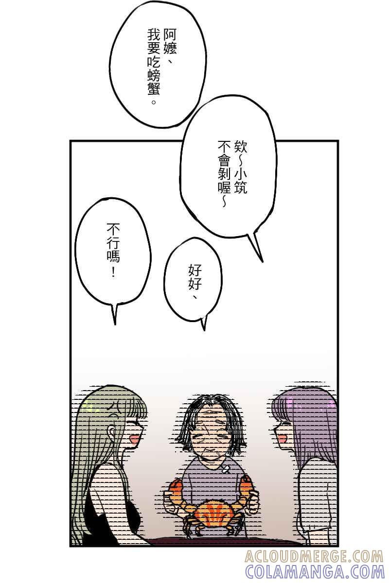 《幸别》实验2-7 第34页
