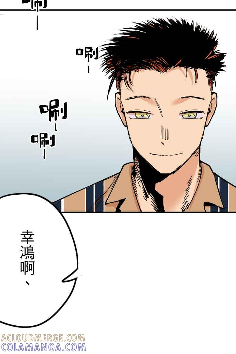 《幸别》实验2-7 第37页